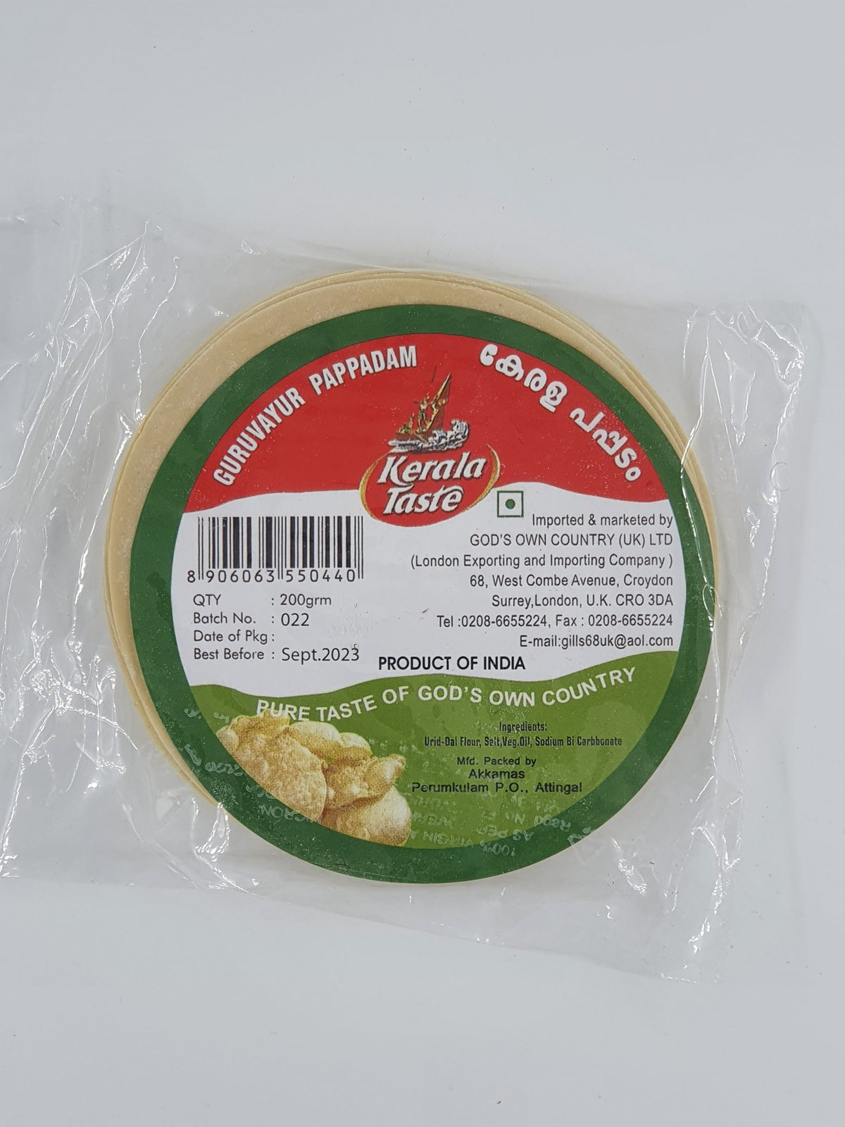 Kerala Taste Guruvayur Pappadam 200g - Crispy Traditional Papad