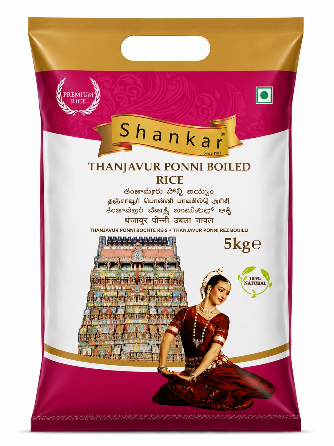 Shankar Ponni Boiled Rice 5KG