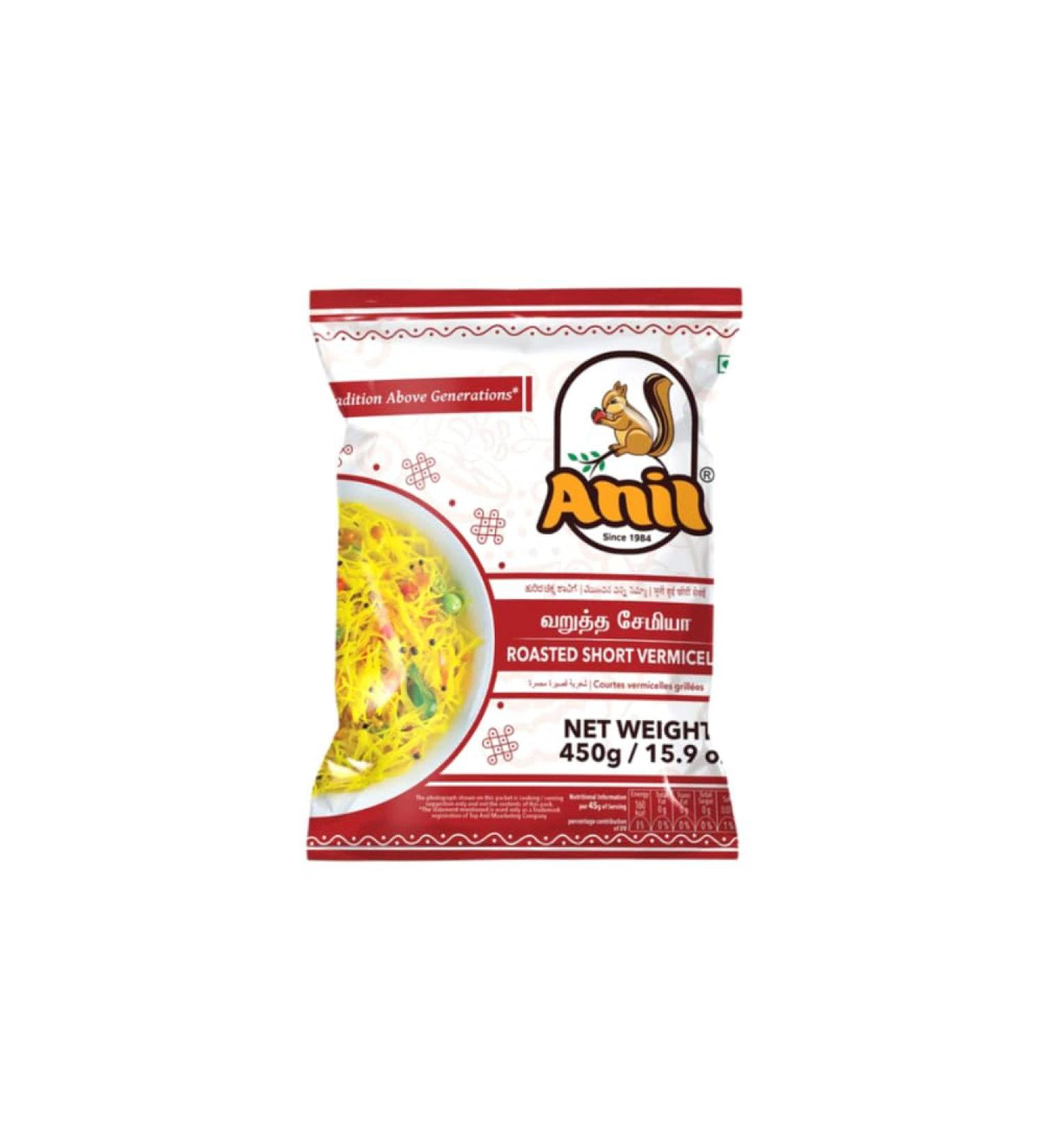 Anil Roasted Short Vermicelli 450g - Light & Crunchy