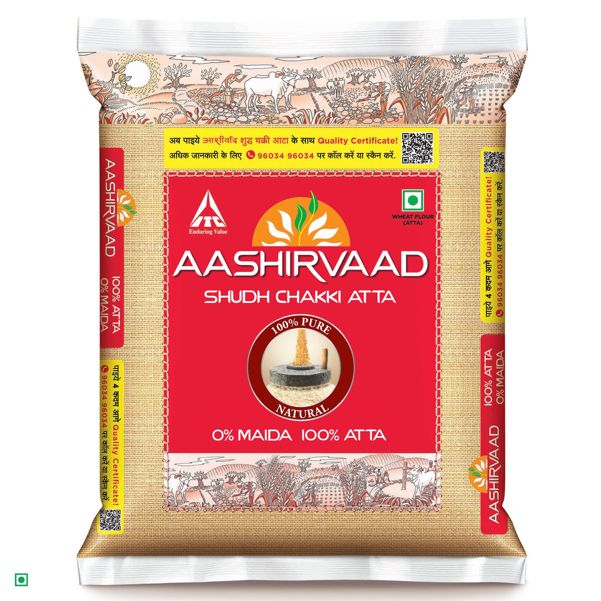 AASHIRVAAD WHOLE WHEAT FLOUR (CHAKKI ATTA) - 5KG