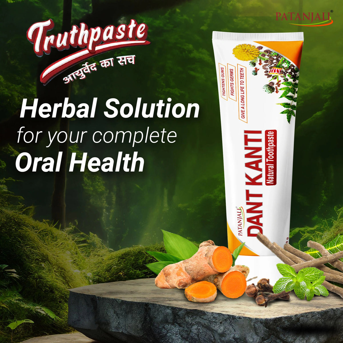PATANJALI HERBAL TOOTHPASTE 100G