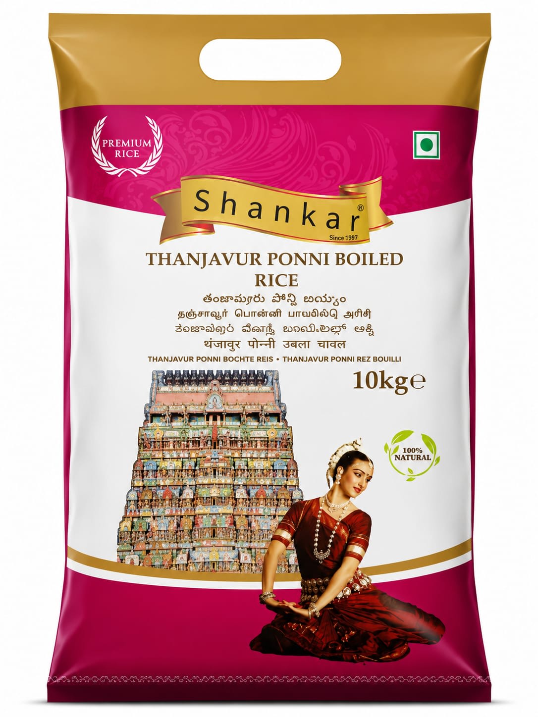 Shankar Ponni Boiled Rice 10KG