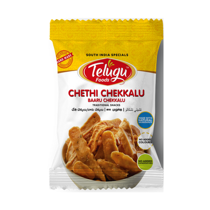 Telugu Foods Chethi Chekkalu 170g